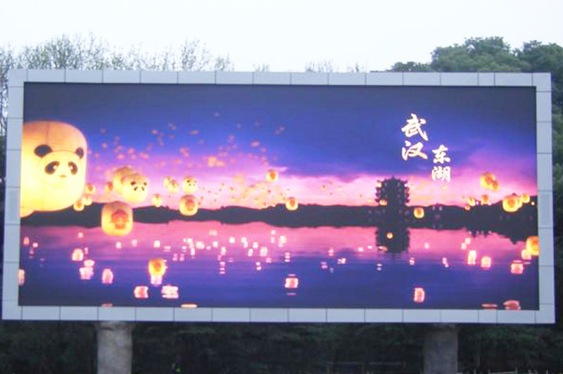 武汉东湖PH5室外全彩LED显示屏