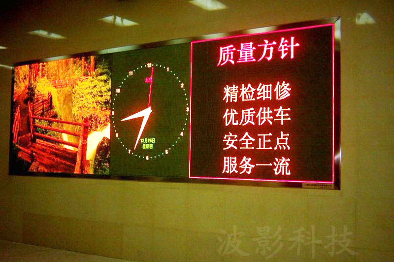 佛山陈村医院3.0室内双色显示屏