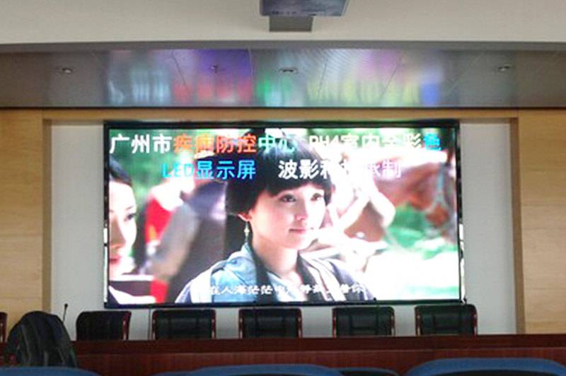 广州市疾病防治中心高刷新PH4室内全彩色LED显示屏