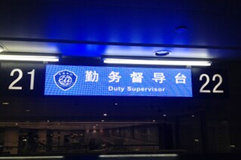 广州白云机场安检中心PH5室内全彩色