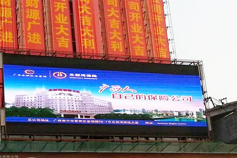 广西河池户外PH16高节能LED显示屏.jpg
