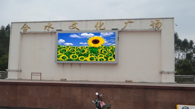 阳江合水PH10户外全彩LED显示屏.jpg