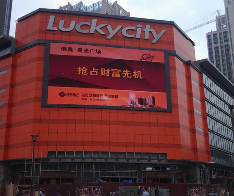 佛山乐从家具城P10全彩LED显示屏.jpg