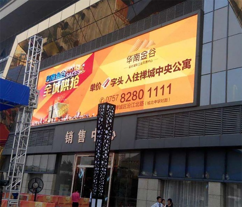 华南金谷P10户外全彩LED显示屏.jpg