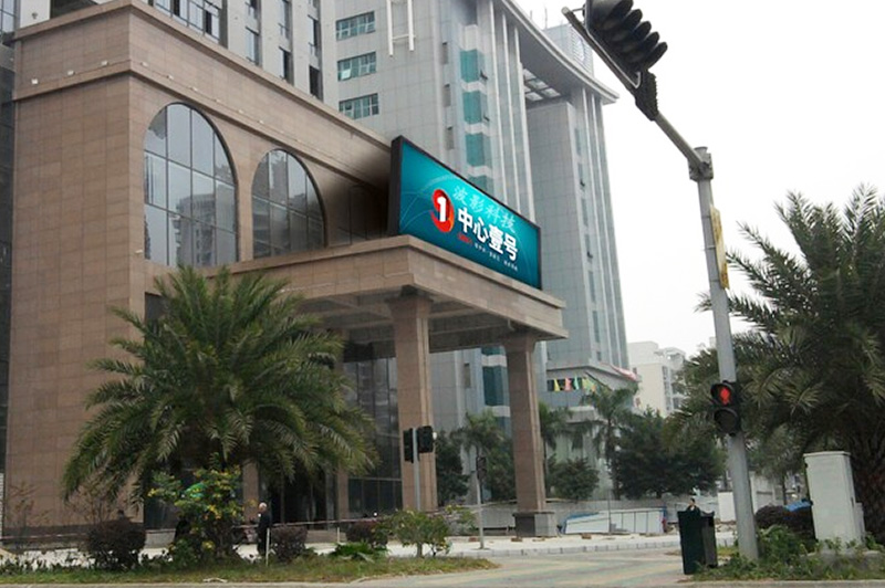 梅州鸿艺地产PH16户外全彩LED显示屏.jpg