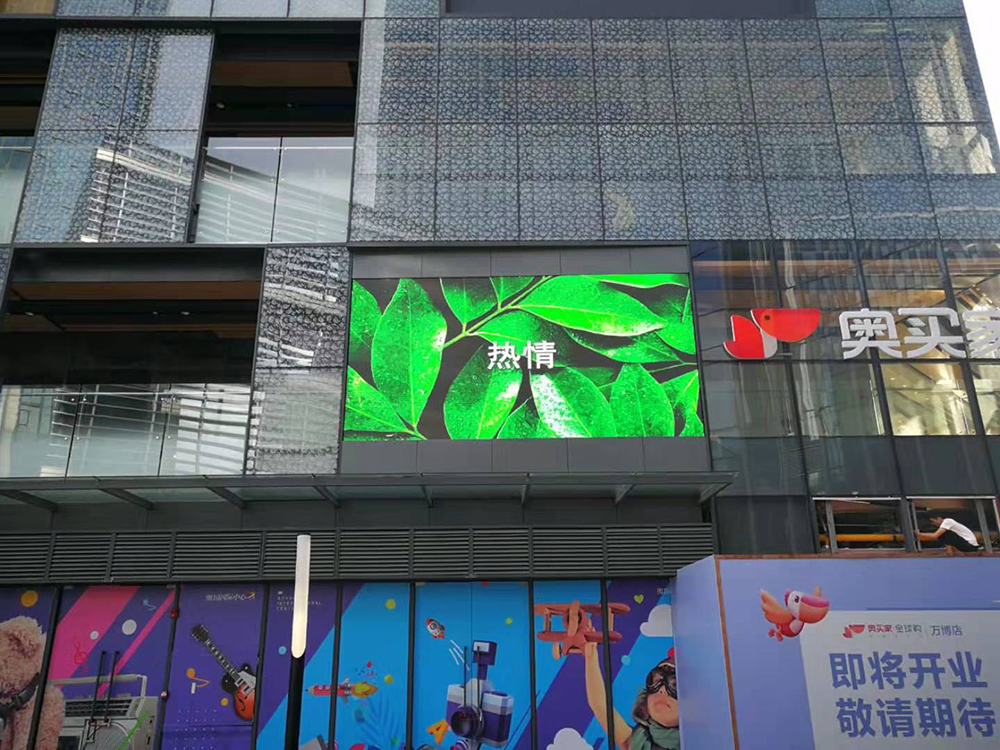 奥买家户外P3全彩显示屏.jpg