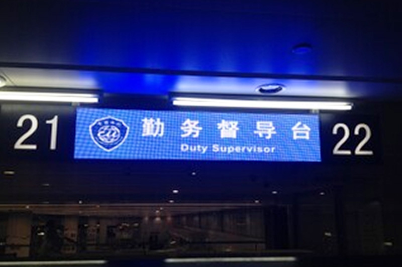 广州白云机场安检中心PH5室内全彩色.jpg