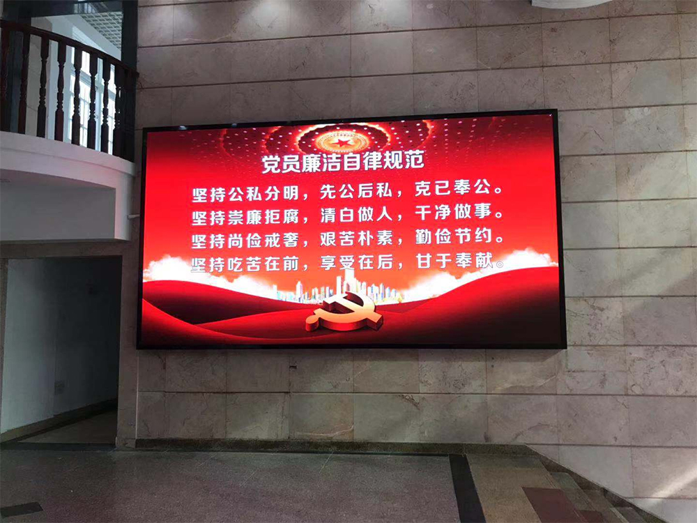 海南三亚纪委楼ph2.5室内全彩显示屏.jpg