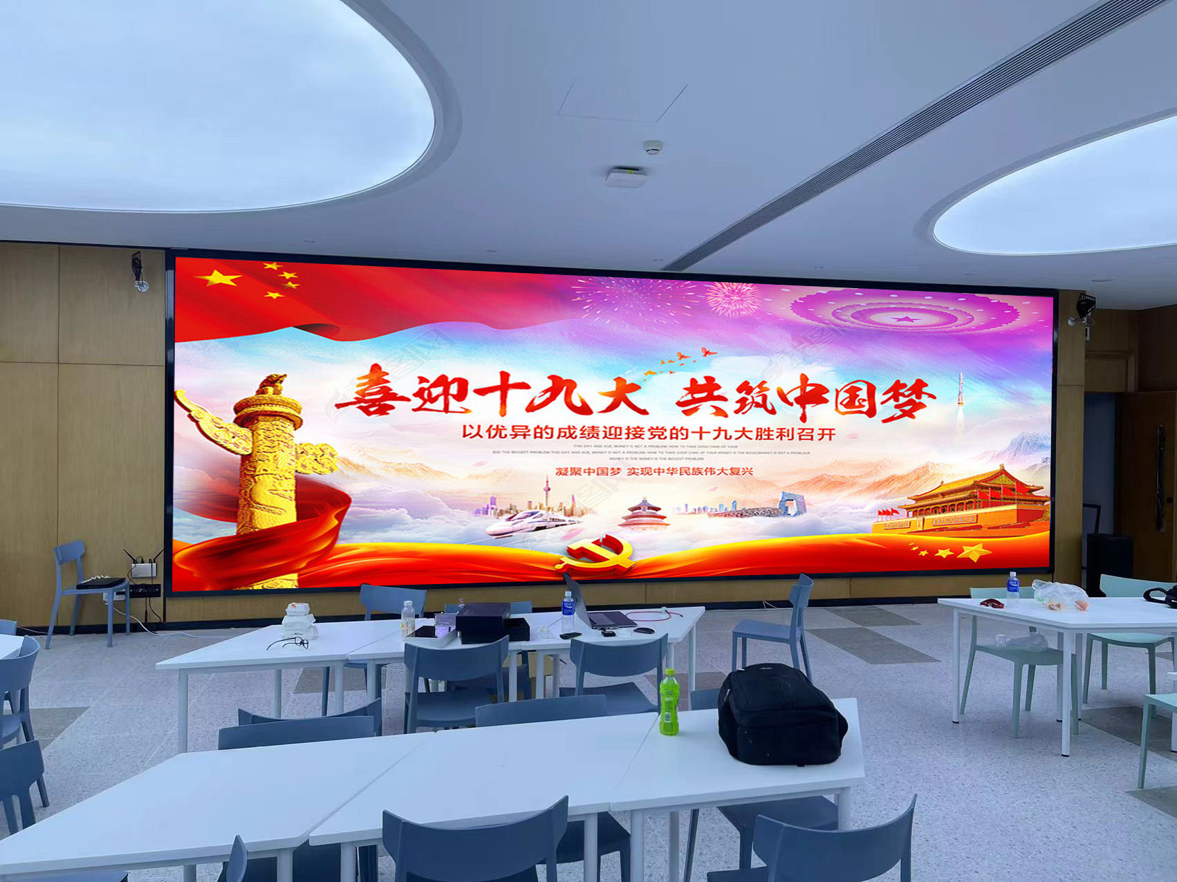 药明康德PH2.5室内全彩LED显示屏.jpg