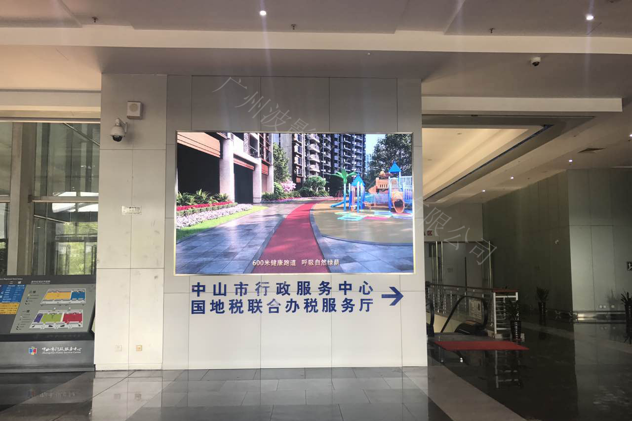 我司承接中山国税PH4室内全彩LED显示屏